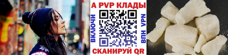 Где купить наркотики Приволжский Канабис  Кокаин  АМФЕТАМИН  Меф мяу мяу  ГАШ 