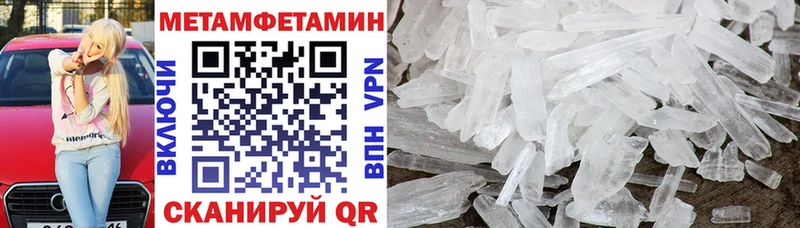 Амфетамин Premium купить блэк спрут ССЫЛКА Приволжский