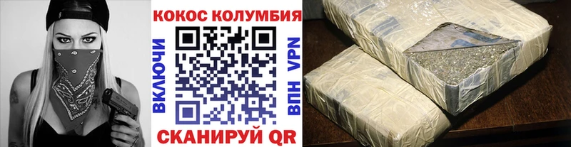 КОКАИН Эквадор  где можно купить наркотик  Приволжский 