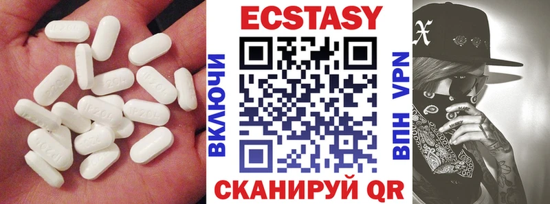 Экстази MDMA  mega зеркало  Приволжский 