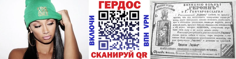 ГЕРОИН Афган мориарти клад Приволжский цены