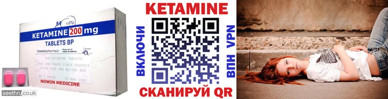 где купить   Приволжский  КЕТАМИН ketamine 