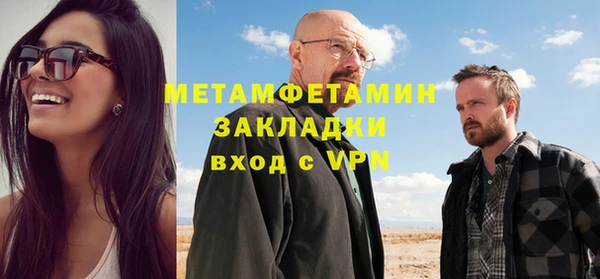 гидропоника Каменка