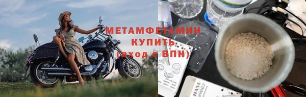 гидропоника Каменка