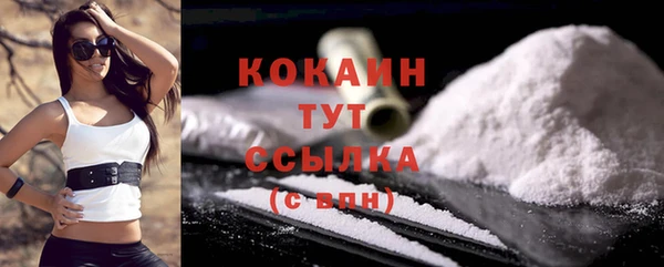прущий лед Каменногорск