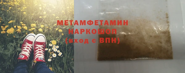 меф Каменск-Шахтинский
