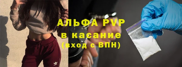 прущий лед Каменногорск