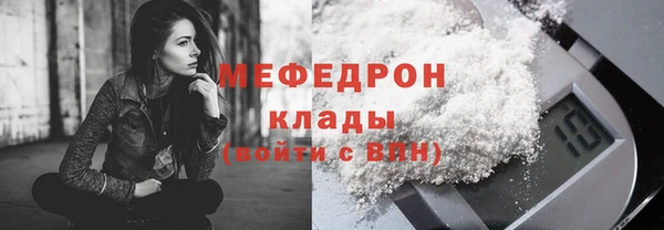меф Каменск-Шахтинский