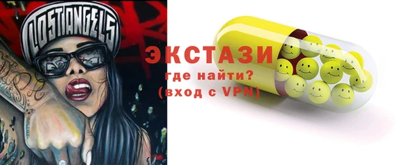 меф Каменск-Шахтинский