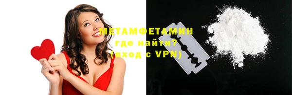 прущий лед Каменногорск