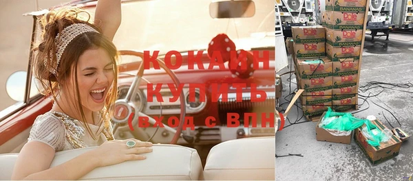 прущий лед Каменногорск