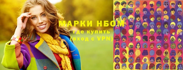 гидропоника Каменка