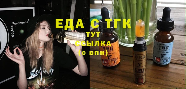 меф Каменск-Шахтинский