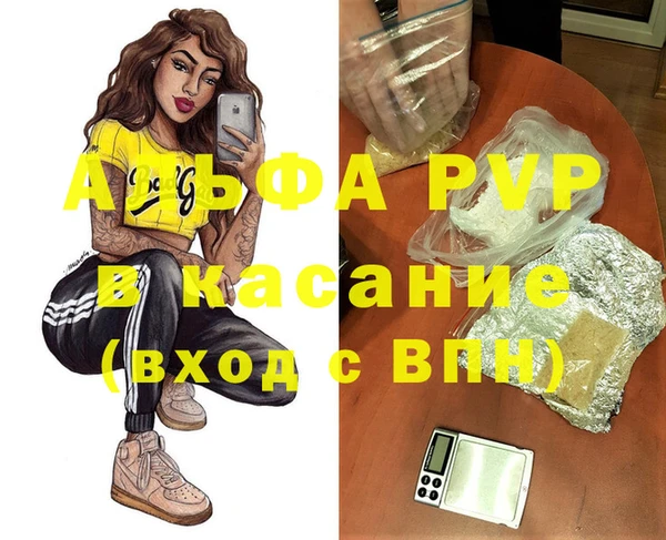 прущий лед Каменногорск