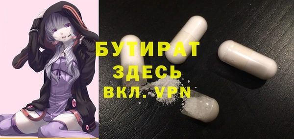 меф Каменск-Шахтинский