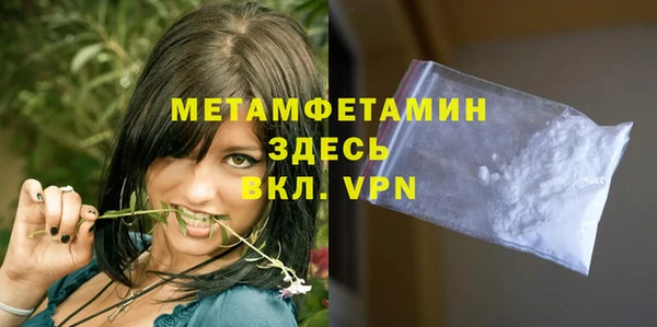 гидропоника Каменка
