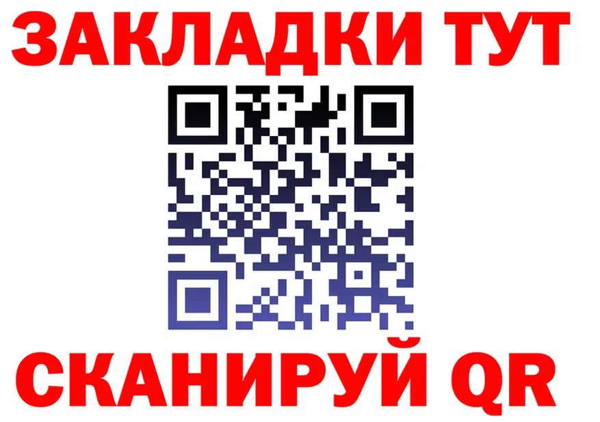 АМФ 97% зеркало мориарти мега Приволжский