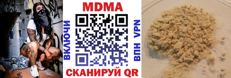 купить   Приволжский  MDMA VHQ 