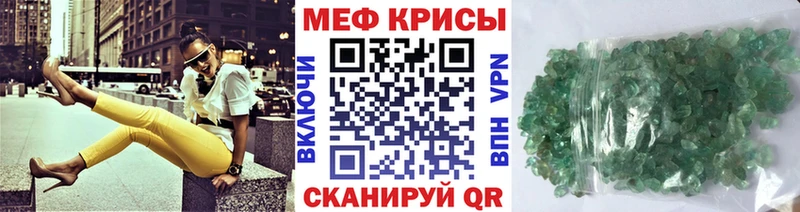 МЯУ-МЯУ VHQ  Приволжский 