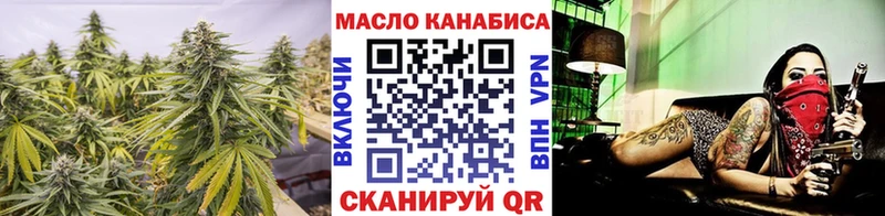 Дистиллят ТГК вейп с тгк  Приволжский 