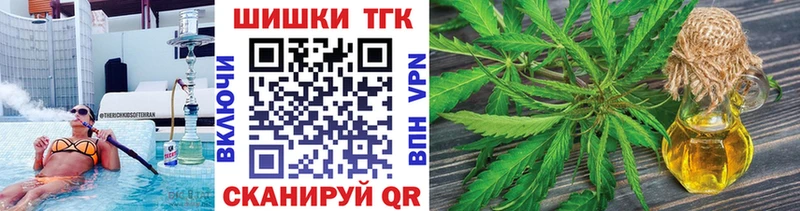 Бошки Шишки план купить наркотик Приволжский